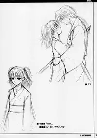 (C67) [T2 ART WORKS (Tony)] Unfinished Volume 1 (Various)