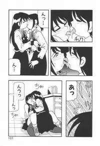 [O.RI] HIGH SCHOOL PARTY 1