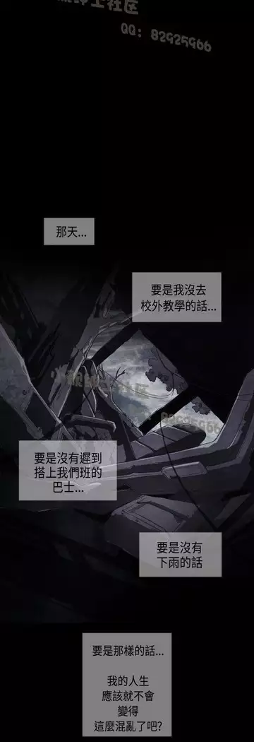 恶女来了请小心