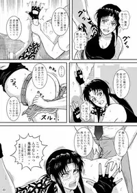 (C74) [Atelier Pinpoint (CRACK)] DEAD MAN WALKIN' (BLACK LAGOON)