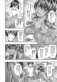 COMIC Megastore Alpha 2016-11 [Digital]