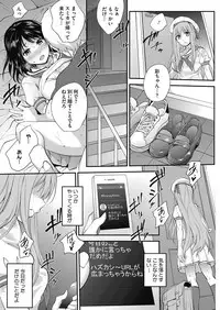 COMIC HOTMILK 2017-08 [Digital]