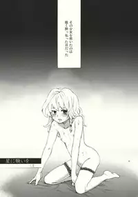 (C79) [MATILDA, Sekishoku Vanilla (Kuma, matilda)] Kirisame Roman Porno (Touhou Project)