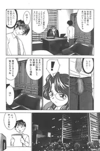 [Okamoto Fujio] Nettai Purin | Tropical Pudding