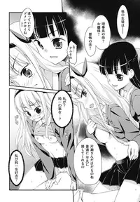 [Hoshizaki Hikaru] Sweet Spot [Digital]