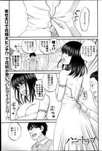 Action Pizazz 2014-02