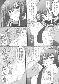 (C77) [Asanoya (Kittsu, Amaniji)] Ore wa Otoko da- (Kampfer)