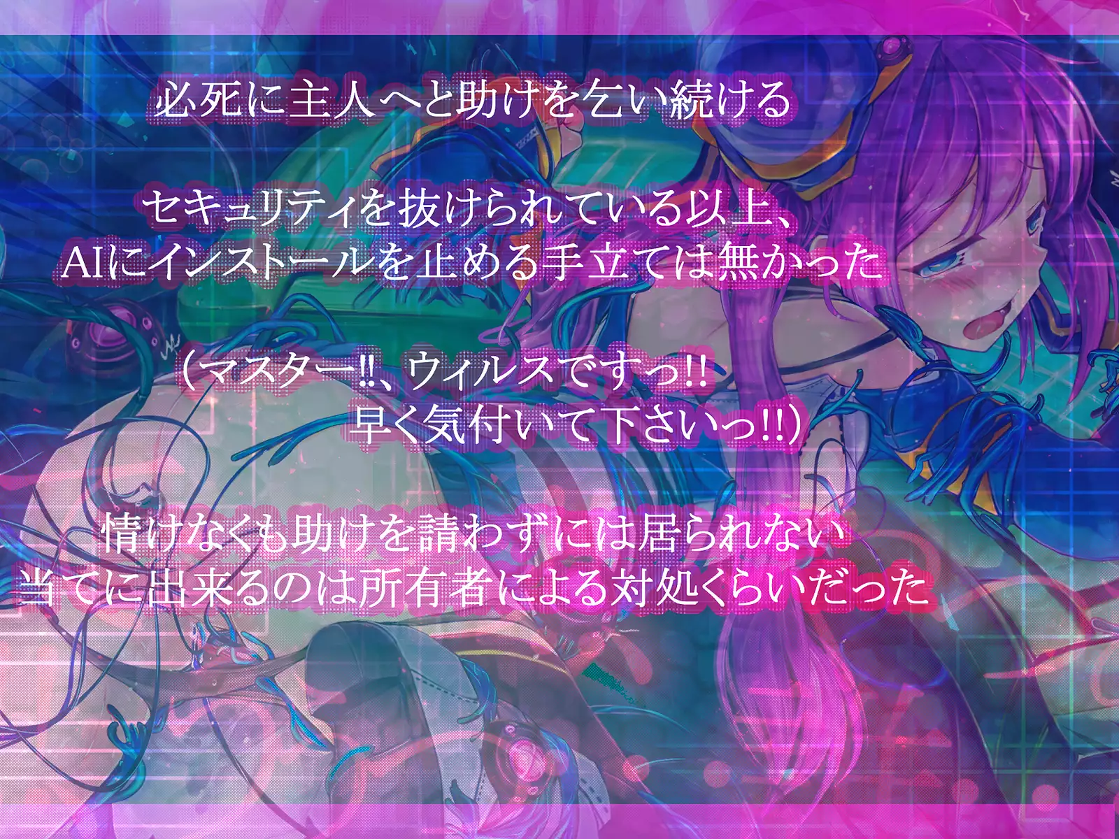 Shinkoku na Error ga Hassei Shimashita.