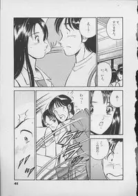 [Maakou] Honto ni Atta Ecchi-na Hanashi