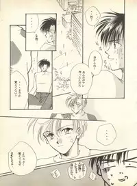 [Anthology] Lunatic Party 9 (Bishoujo Senshi Sailor Moon)