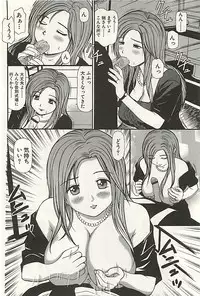 [Anzaki Moral] Kanzen Ryoujoku Yuugi 3