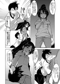 COMIC ExE 15 [Digital]