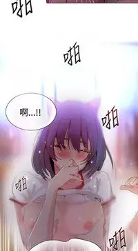 PC Goddes Room 女神网咖 21-42Chinese