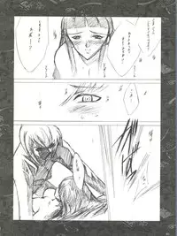 (C55) [Keumaya (Keuma, Nakamura Yanio)] Kugay (Gasaraki)