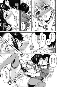 COMIC Shitsurakuten Vol.04 2011-10