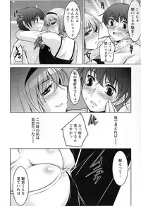 [zen9] Mizuse Orie 21-sai Vol.2