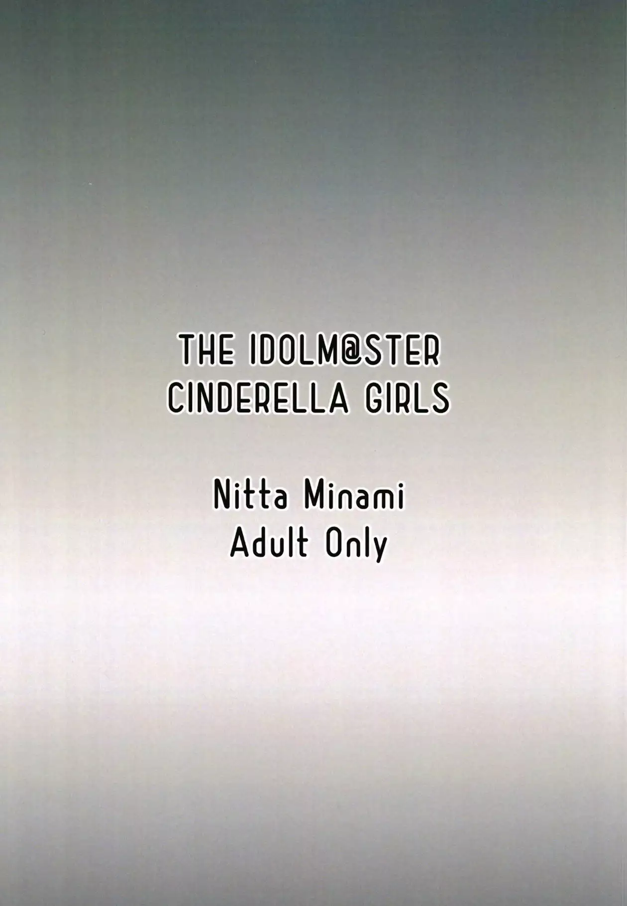 Minami Underground | 미나미 언더그라운드