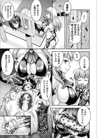 [SHUKO] Triangle Acme [Digital]