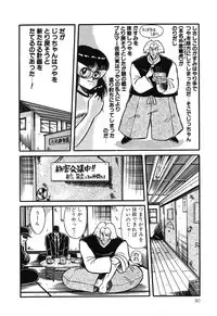 [Anthology] PAGE1 NO. 3