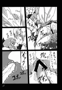 (CT25) [Yuuen Floor (Keishiki)] Shokushu no Minamoto 2 (Touhou Project)