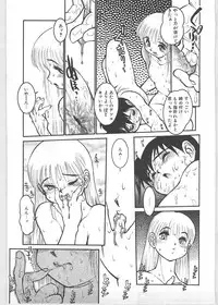 [Tanuma Yuuichirou] Season 1