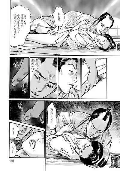 お願いサプリマン My Pure Lady 19