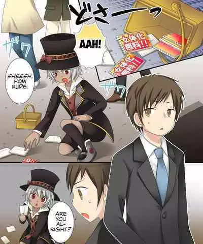 [Amuai Okashi Seisakusho (Kuratsuka Riko)] Nyotaika Sagi & Yuusha Shoukan [English] [Chrysanthemum]