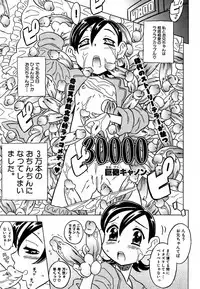 [Gorgeous Takarada] Cannon Sensei Tobashisugi