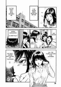 [Hiraoka Ryuichi] Onna Kyoushi Rieka | Female Teacher Rieka [English] {Munyu}