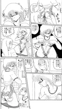 [Moon Revenge (Miyuma Subaru)] Maso to Irezumi -Dorei Hakusho-