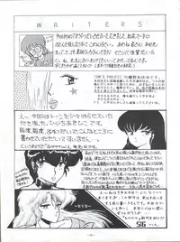 (C30) [ALPS (Various)] LOOK OUT 5 (Various)