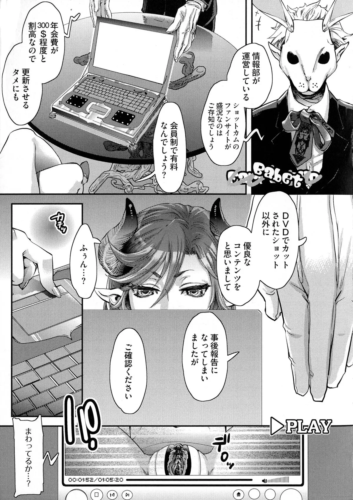 Chouki-sama no Ingyaku Yuugi