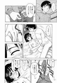 [Fujise Akira] Otona Taiken