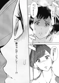 COMIC Megastore Alpha 2017-07 [Digital]