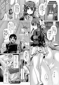 COMIC Unreal 2015-06 Vol. 55 + Hisasi Illust Shuu