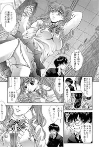 COMIC SIGMA 2015-01 Vol.83