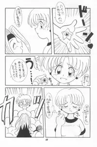 (C52) [P.A.Project (Various)] Totteoki no Mahou (10 Carat Torte!)