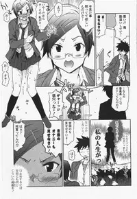 COMIC Potpourri Club 2011-06