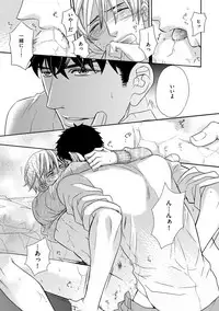 [FUJIKAWA Ruri] Saikou no Shousetsuka