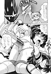(C54) [Studio Z-Agnam (Various) Dōga komusume 9 (Various)