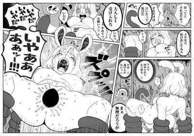 CANDY CARROT Scene2 -