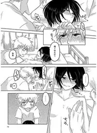(CCOsaka101) [Candeliere (Matsuyo)] Otona no Tame no Ichiruki Anthology "Kiss &!" (BLEACH) [Sample]