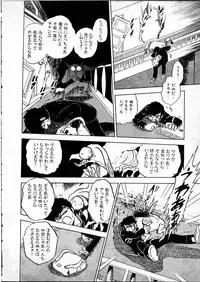 [Hasegawa Yuuichi] Doura