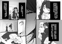 [Kouji] Bishoujo Vampire ni Bonyuu Drink Bar ni Sareru Hanashi [Chinese] [沒有漢化]