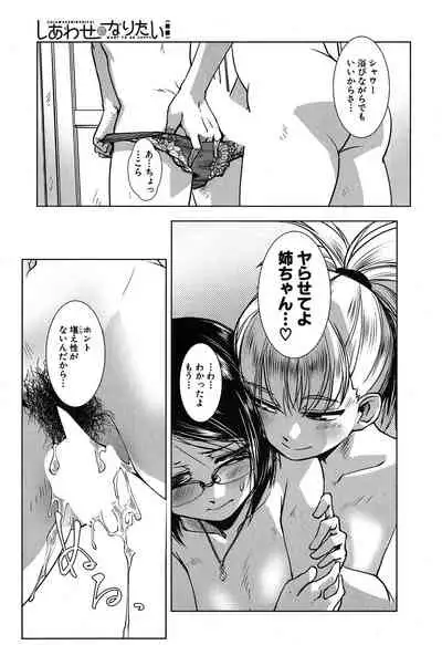 COMIC Mugen Tensei 2020-05