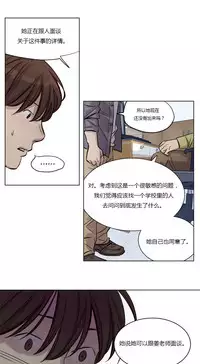 [Ramjak] Atonement Camp Ch.0-48 (Chinese)