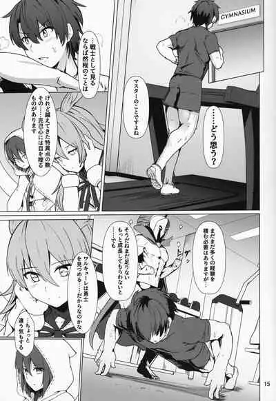 Ore Yuushi ni Narimasu