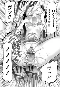 [Nikukiu-] Hadakanbo Paradise