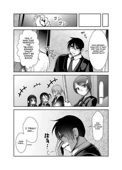 Chinure Warashi | Blood-Stained Child