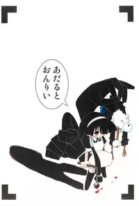 (C65) [Ubuge Bugyousho (Giagia)] Ubuge Haru Gachou Sono Ichi (Various)